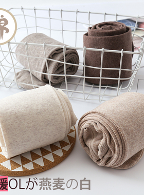 日系秋冬季晚晚风加厚燕麦白色连裤袜显瘦竖条纹奶咖啡打底裤袜女