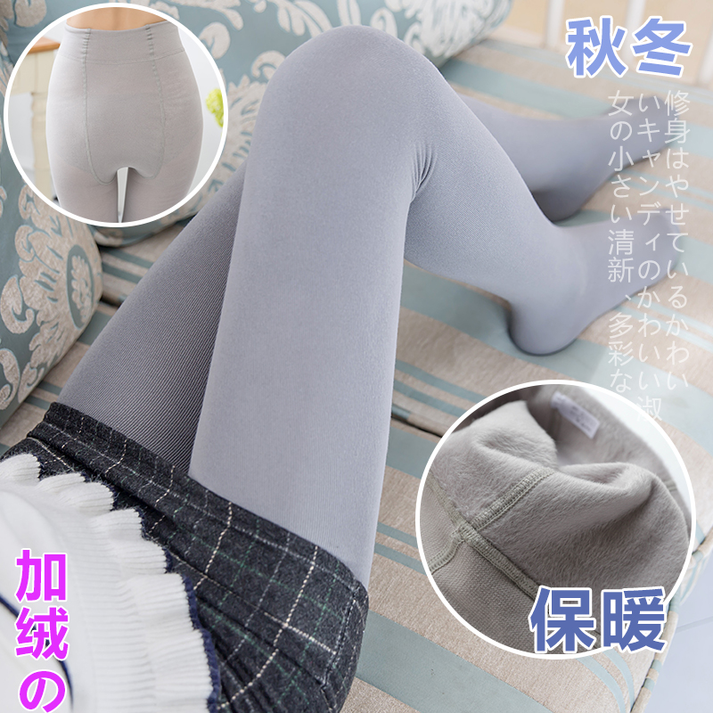 秋冬日系保暖毛圈显瘦烟灰色丝袜
