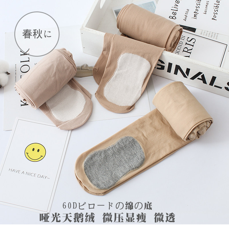 春季薄款肉色丝袜隐形浅肤色连裤袜防勾丝天鹅绒浅灰色打底袜子女,女士内衣/男士内衣/家居服,连裤袜/打底袜,淘宝优惠券,粉丝福利购,淘宝优惠卷