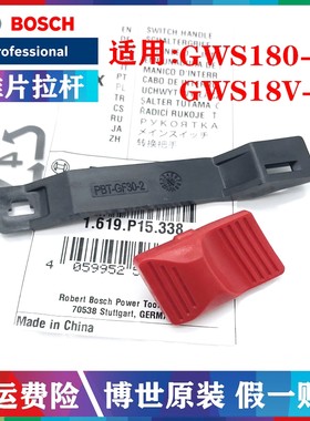原装正品假一赔十角磨机配件