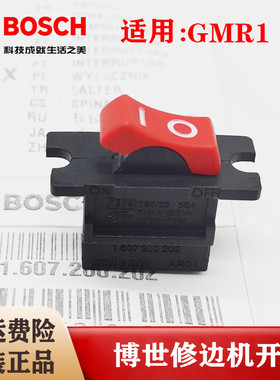 原装博世电工工具修边机启停开关GMR1木工雕刻机小锣机开关零配件
