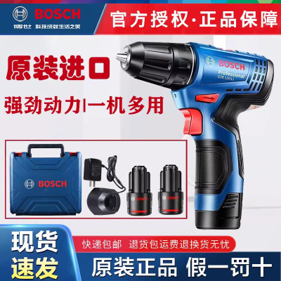 博世锂电钻GSR120-Li电动螺丝刀