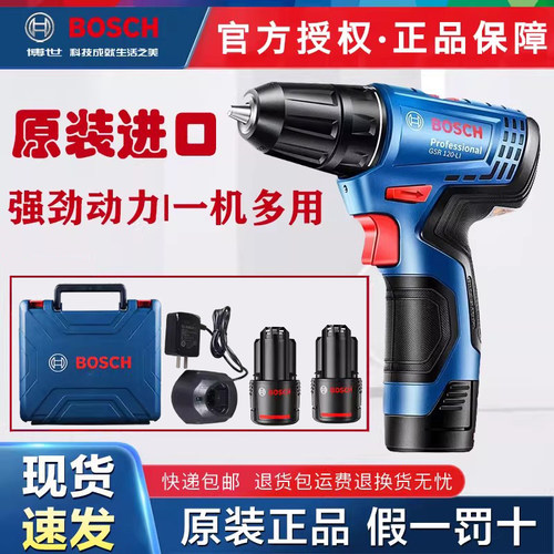 博世锂电钻GSR120-Li电动螺丝刀