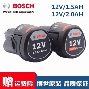 原装 3.0AH锂电钻手枪钻充电器GSR120 博世充电手钻电池12V 2.0AH