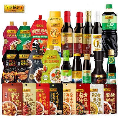 【抢加购任选】李锦记调味组合酱油生抽老抽蚝油酱料快手菜厨房调