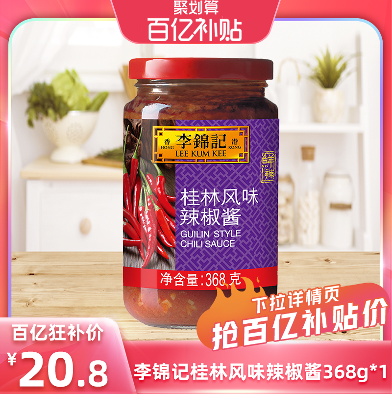 ���ڲ����������ڲ���������ǹ��ַ�ζ������368g*1ƿ�跹�� 20.8Ԫ