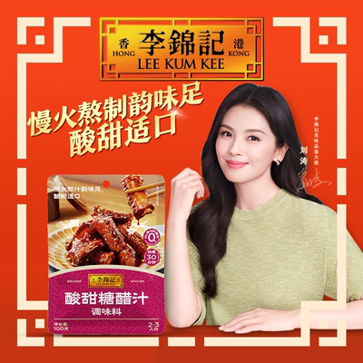 李锦记酸甜糖醋汁100g