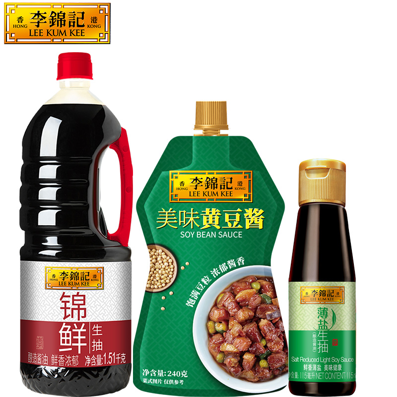 【14点抢】李锦记锦鲜生抽1.51kg+黄豆酱240g+薄盐生抽115ml调味