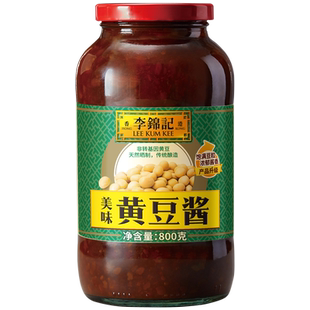 李锦记黄豆酱800g蘸酱大豆酱调味酱蘸酱火锅酱料