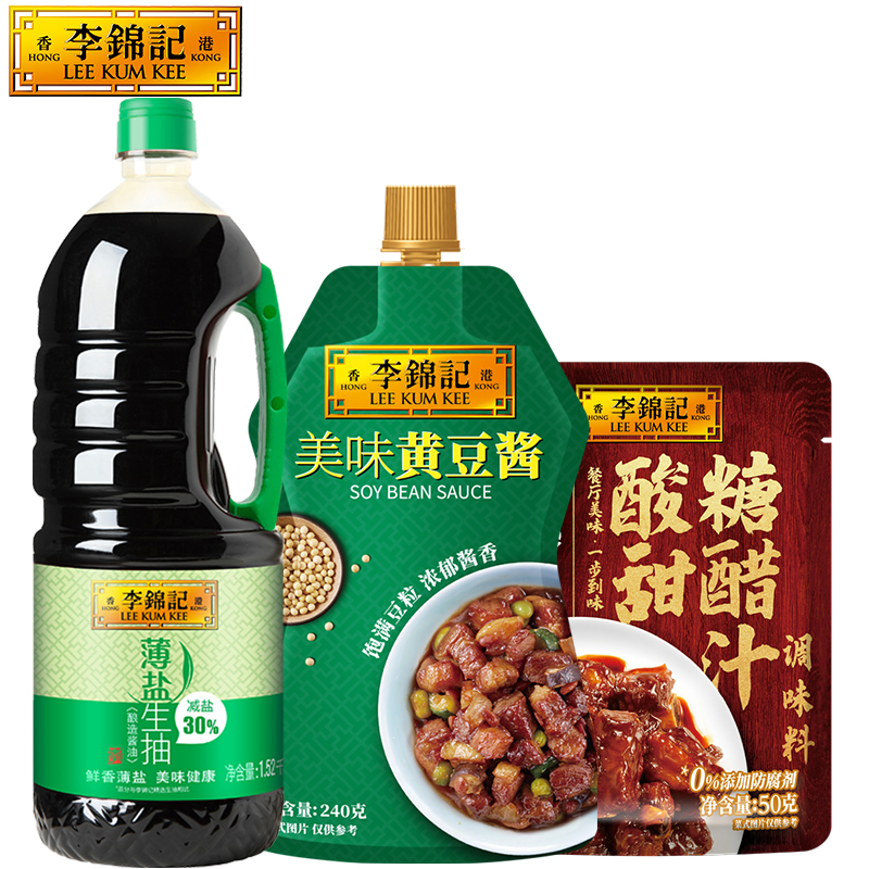 【10点抢】李锦记薄盐生抽1.52kg+黄豆酱240g+酸甜糖醋汁50g调味