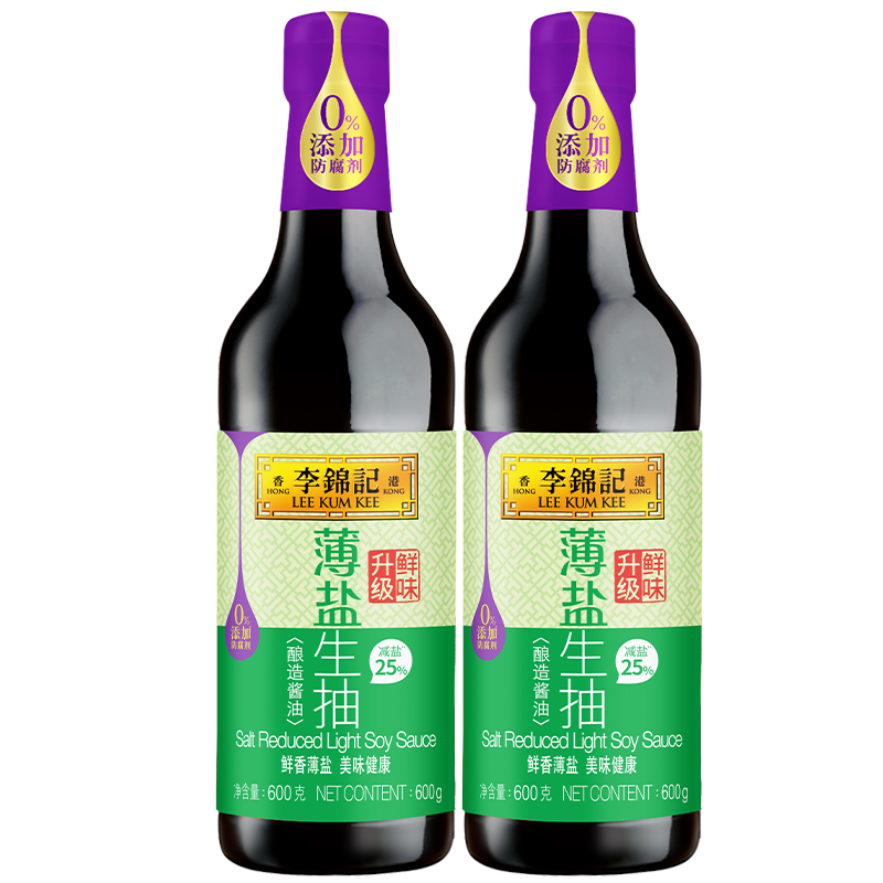 【胡可直播间】李锦记松茸味极鲜调味组合六件套生抽老抽酱油家庭