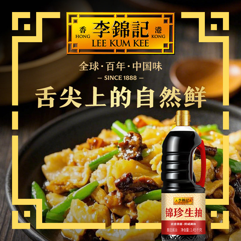 商品图