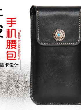 男士手机挂腰皮套适用苹果华为vivoOPPO小米穿皮带牛皮挂腰包竖套