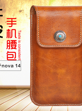 男士手机挂腰皮套适用华为nova14穿皮带40Pro牛皮挂腰Ultra手机包