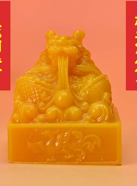 古玩杂项仿古乾隆制龙印章玉玺篆刻四大风水神兽大印生肖龙大摆件