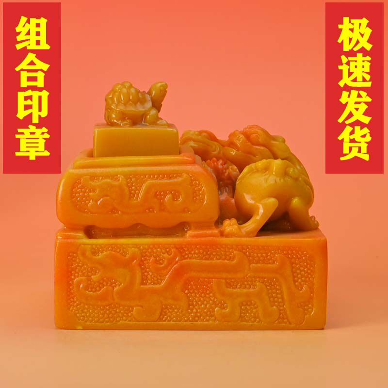 收藏老物件仿古玩玉器乾隆年制古董玉石高古玉玺印章摆件貔貅套章