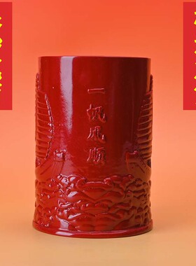 紫朱砂一帆风顺笔筒摆件节节高升转运办公室装饰品