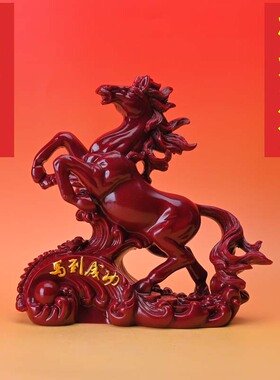 朱砂马摆件招财家居办公桌面红砂马摆件风水工艺品马到成功吉祥物