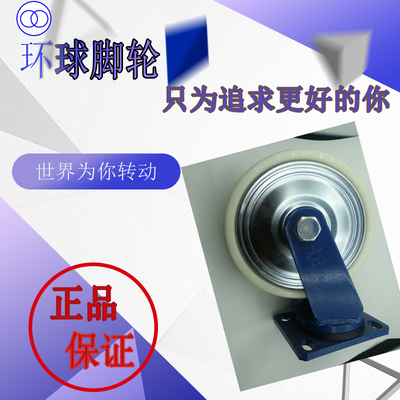 环球高强度尼龙高承重耐磨省力