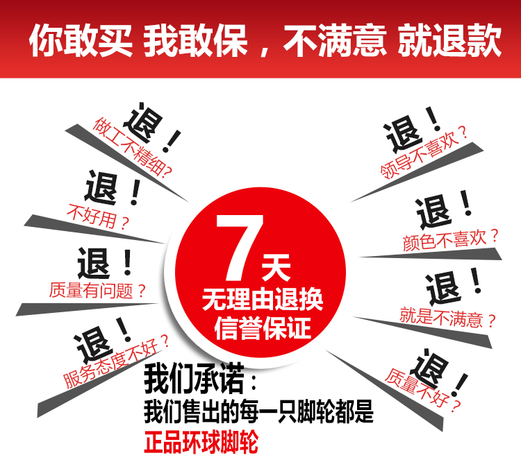 人造GLO手推车/B/环球万向轮边/8寸橡胶4轮子6E重型平5脚轮胶静音