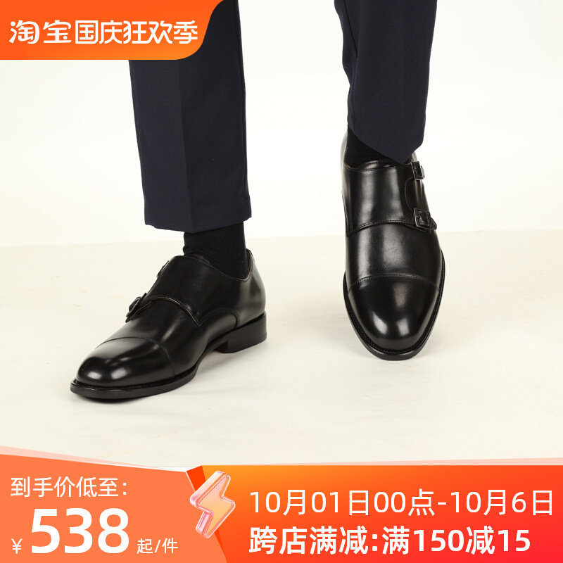 真皮底孟克鞋商务正装鞋僧侣鞋英伦搭扣内增高圆头新郎结婚皮鞋男