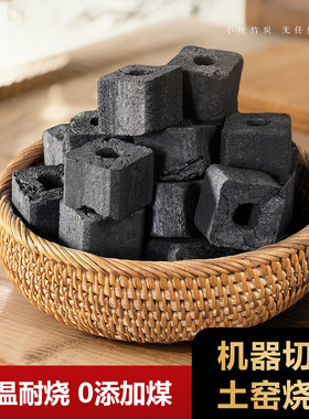 主烤官竹炭高温围炉煮茶烧烤