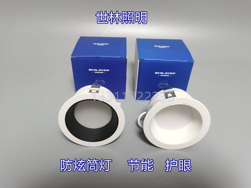 无主灯设计窄边筒灯世林照明