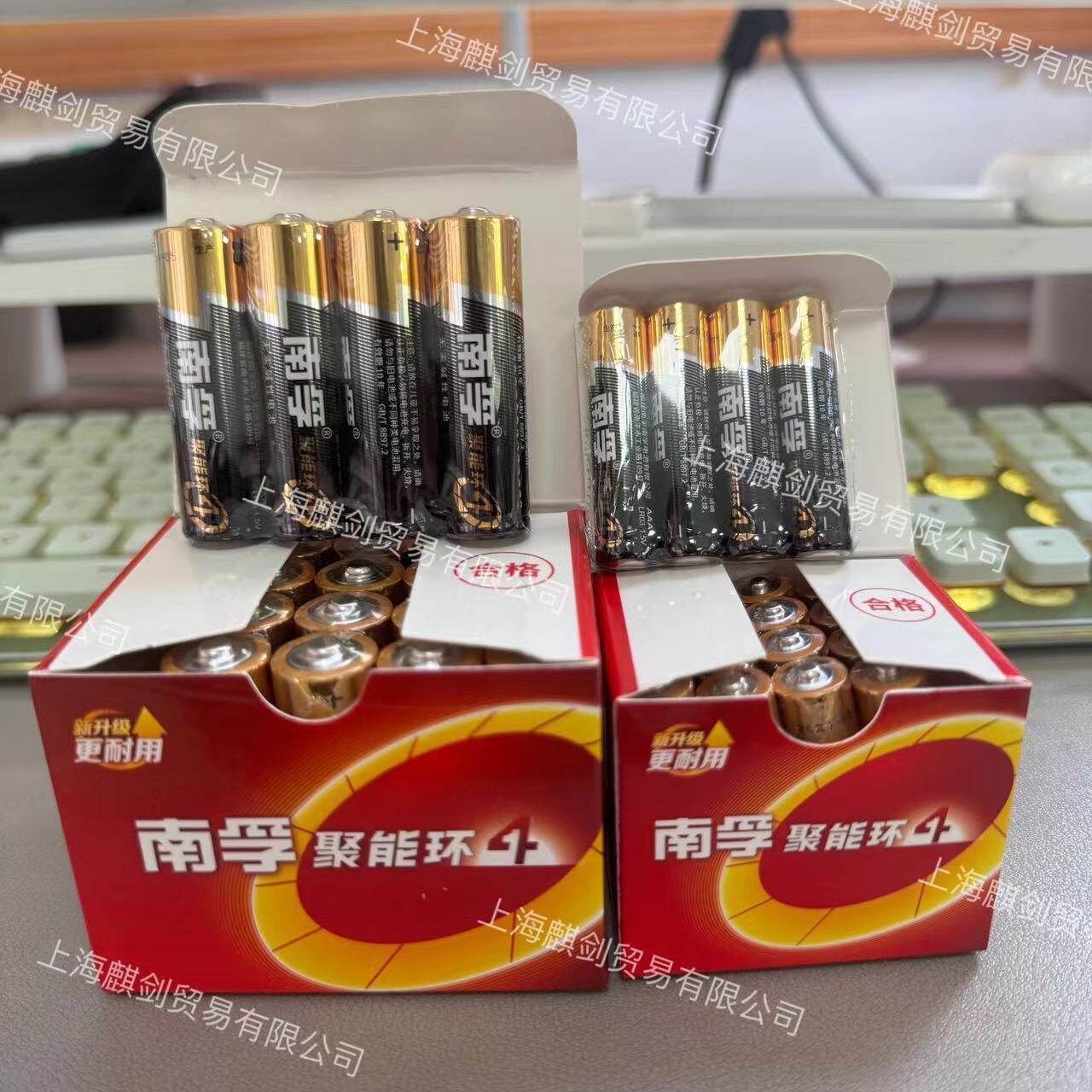 南孚电池5号7号碱性电池图片