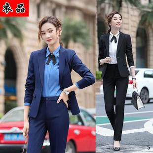 女2019秋季 工作服女正装 职业套装 新款 气质修身 酒店前台珠宝店套裙