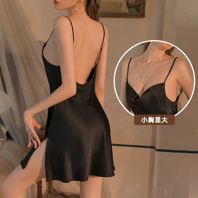 冰丝女夏性感露背房事睡衣