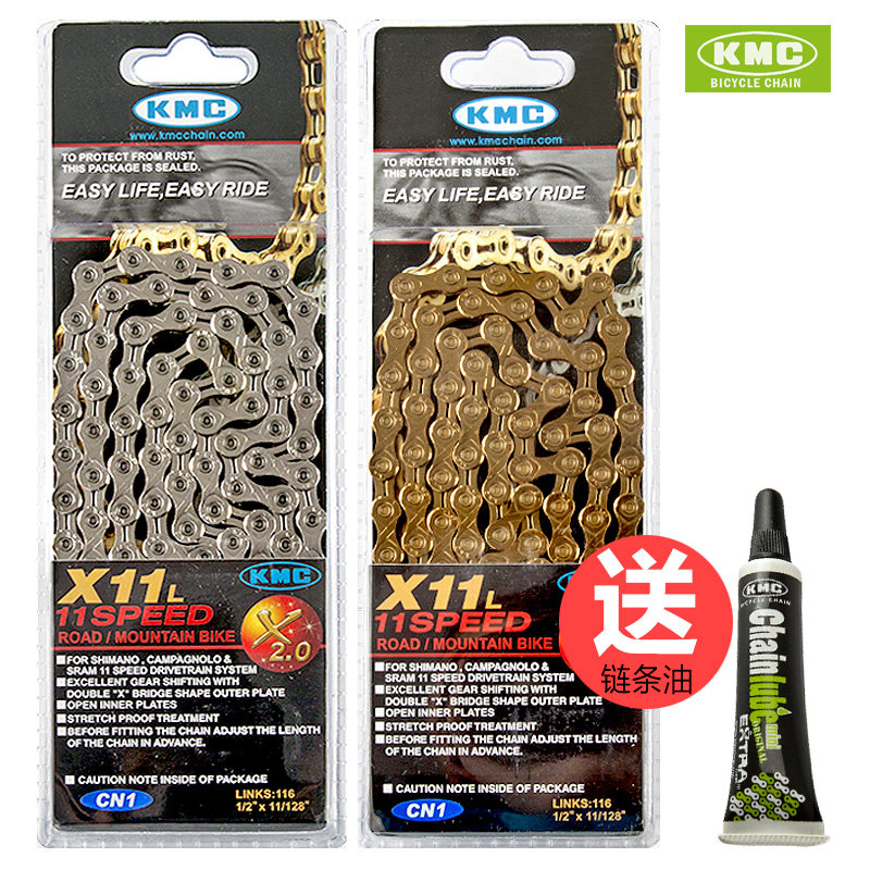 Chaîne de vélo - Ref 2365169 Image 1