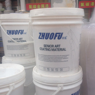 水性浓乳液 罩光剂 水性罩面漆 万用基料 透明基料 水晶漆 防水漆