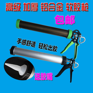 995中性硅酮结构胶枪 软胶枪 玻璃胶枪 硅胶枪 590毫升加厚打胶枪