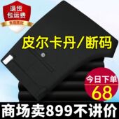 品牌无标清仓断码 男纯色裤 冰丝弹力西裤 男宽松直筒中老年人休闲裤
