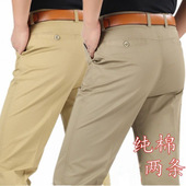 宽松中老年深档抗皱中老年休闲裤 男爸爸裤 纯棉西裤 包穿十年夏季