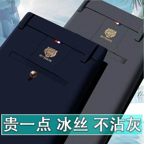 外贸出口夏季冰丝西裤男宽松直筒休闲裤中老年人休闲裤男爸爸裤子