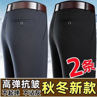 男免烫抗皱秋冬款 中老年爸爸装 加厚长裤 爆款 休闲裤 西裤 子男士 正品