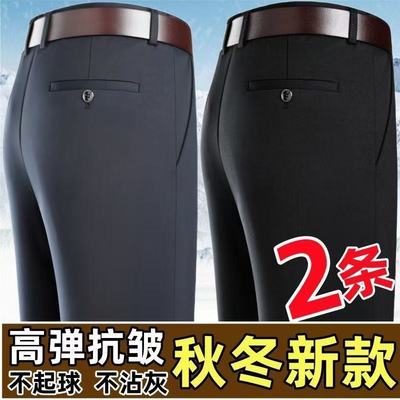 品牌撤柜剪标西裤男春秋款