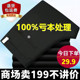 宽松中老人长裤 清仓断码 子 西裤 男微弹力高腰休闲裤 夏季 冰丝薄款