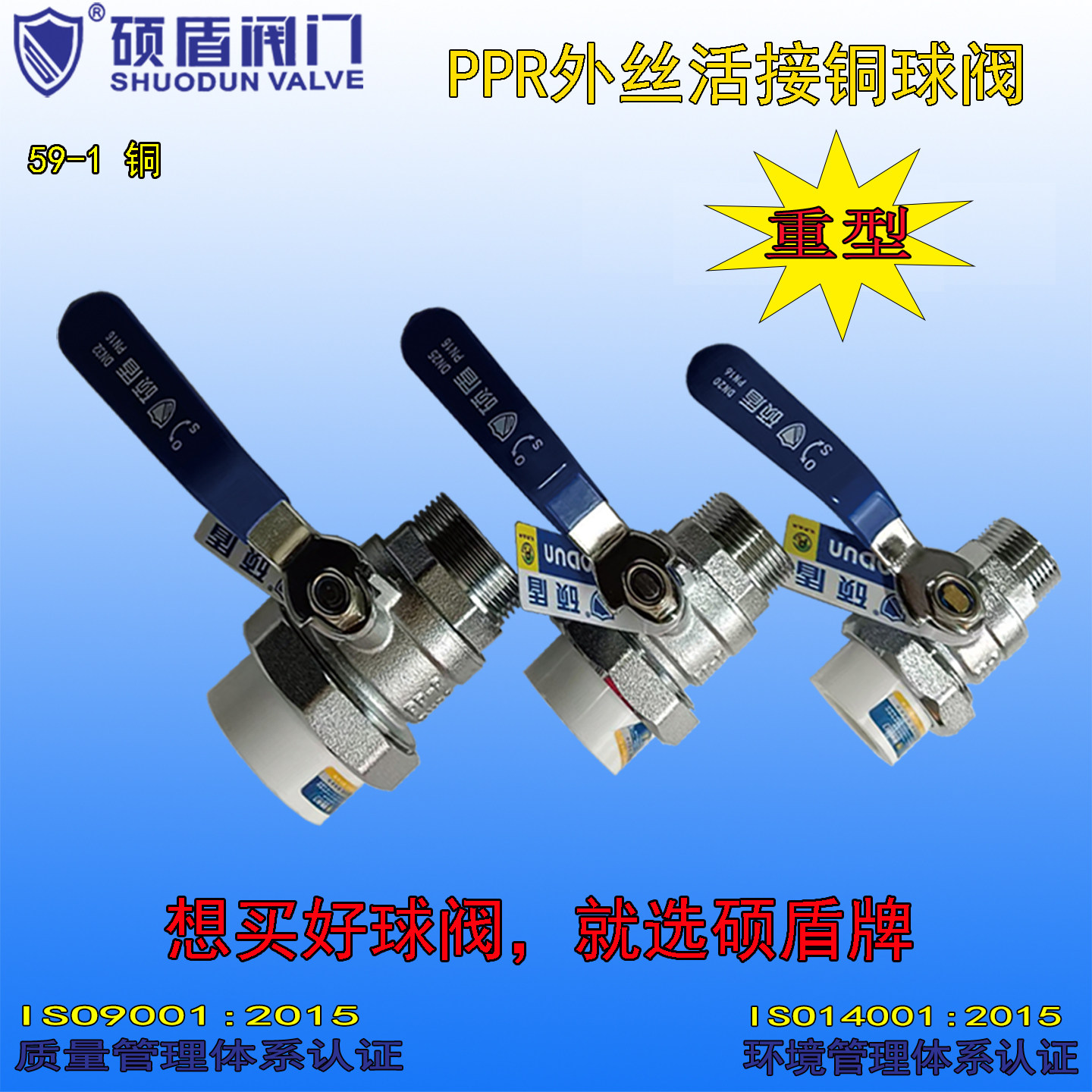 外丝活接铜球阀 PPR 大流量通经纯铜全铜铜球阀重型加厚4分6分1寸