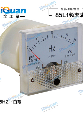 发电机零部件85L1电压表300V 500v电流表50A100A频率表55HZ赫兹表