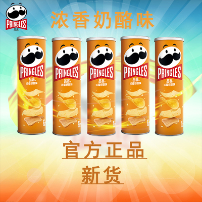 品客薯片江苏无锡休闲零食