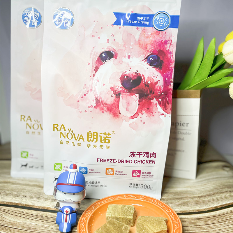 朗诺狗冻干鸡肉狗零食鸡胸肉牛肉干宠物营养幼犬成犬训狗奖励300g