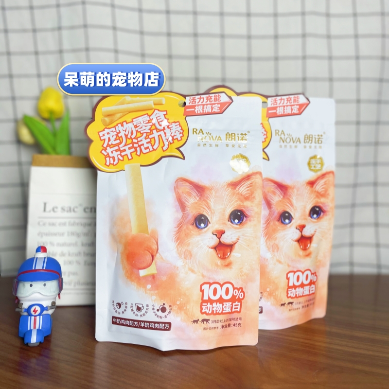 朗诺猫冻干活力棒牛奶鸡肉配方羊奶鸡肉混合猫零食犬零食训练 45g