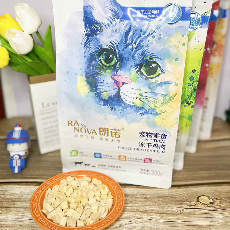 朗诺冻干鸡肉猫咪零食鸭牛肉金枪鱼三文鱼高蛋白成幼猫 小包装70g属于什么档次？