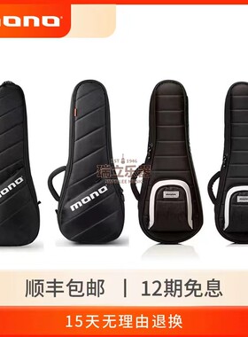 MONO尤克里里琴包UKULELE吉他包 加厚 23 26寸单肩包M80-UC/UT