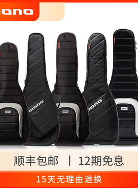 MONO民谣木吉他包Jumbo 琴包OM型 古典 36 parlor背包 39 41 42寸