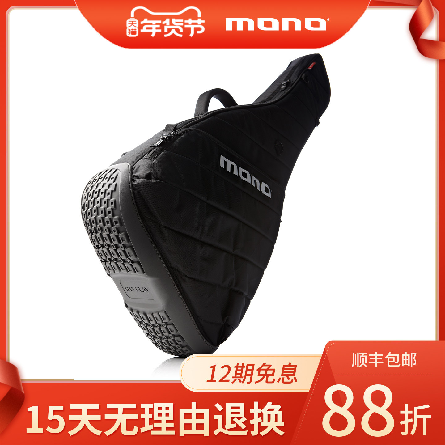 MONO 琴包电吉他包41寸民谣木吉他包半空心爵士包贝斯Vertigo限量