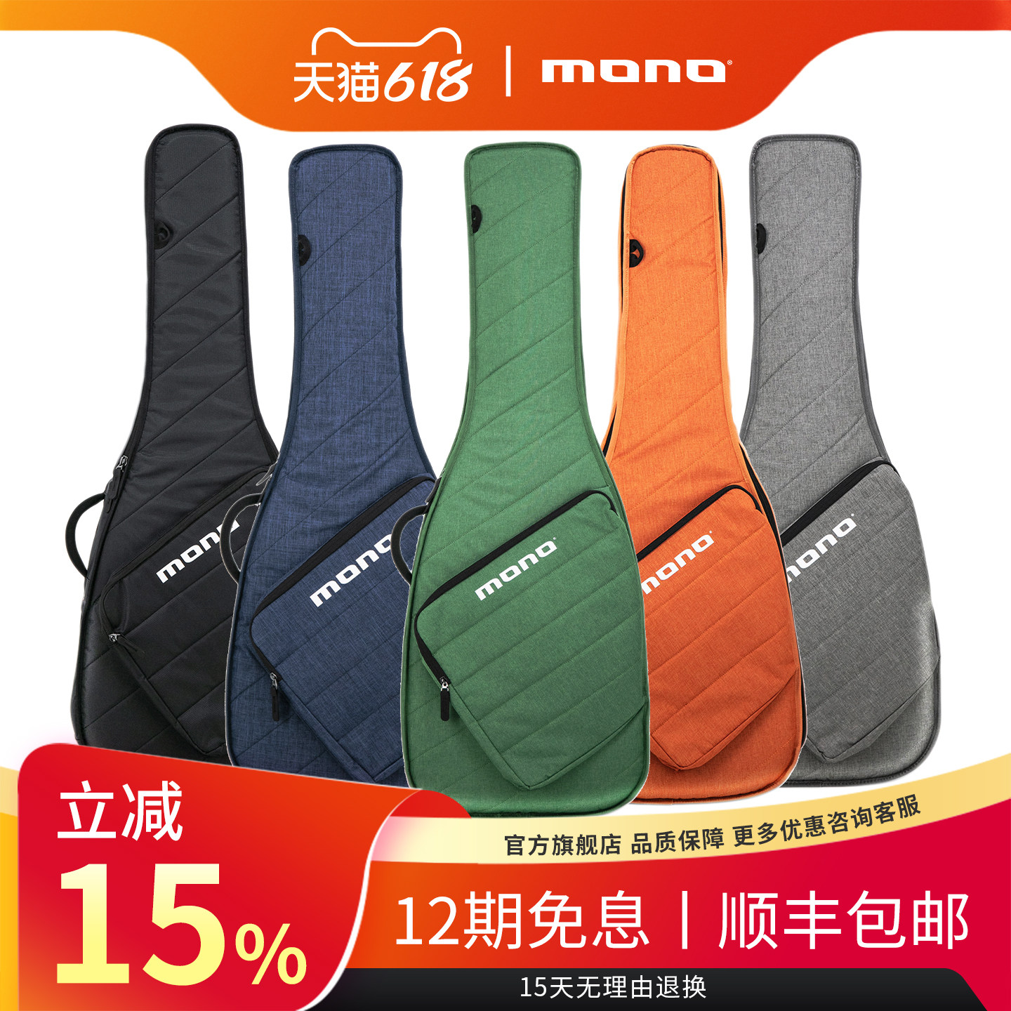 MONO民谣吉他包琴包 加厚轻便木吉他电Sleeve贝司贝斯包 防水双肩