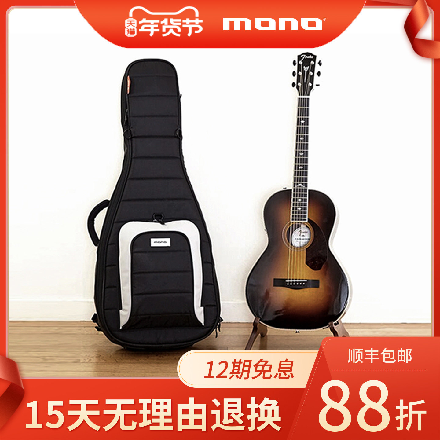 MONO小吉他包36寸旅行民谣木吉他包Parlor 电箱琴包 防水M80-AP